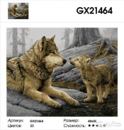 Картина по номерам GX-21464 "Волчица с волчонком" 40х50см