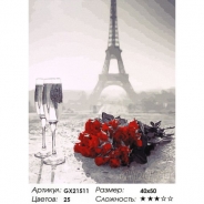Картина по номерам GX-21511 "Париж и розы" 40х50см